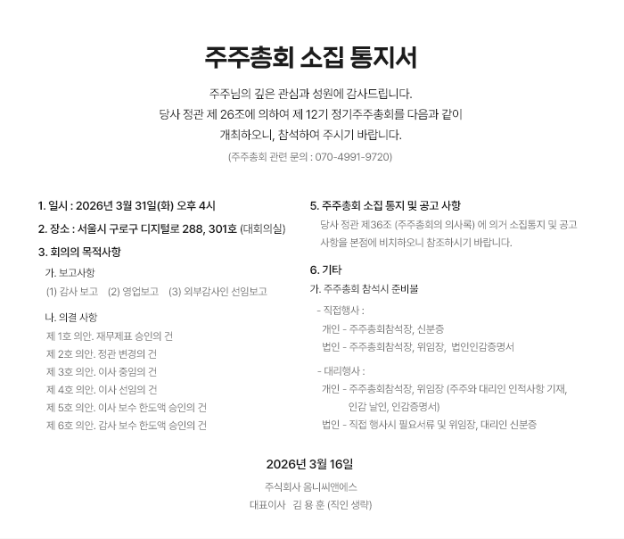팝업3