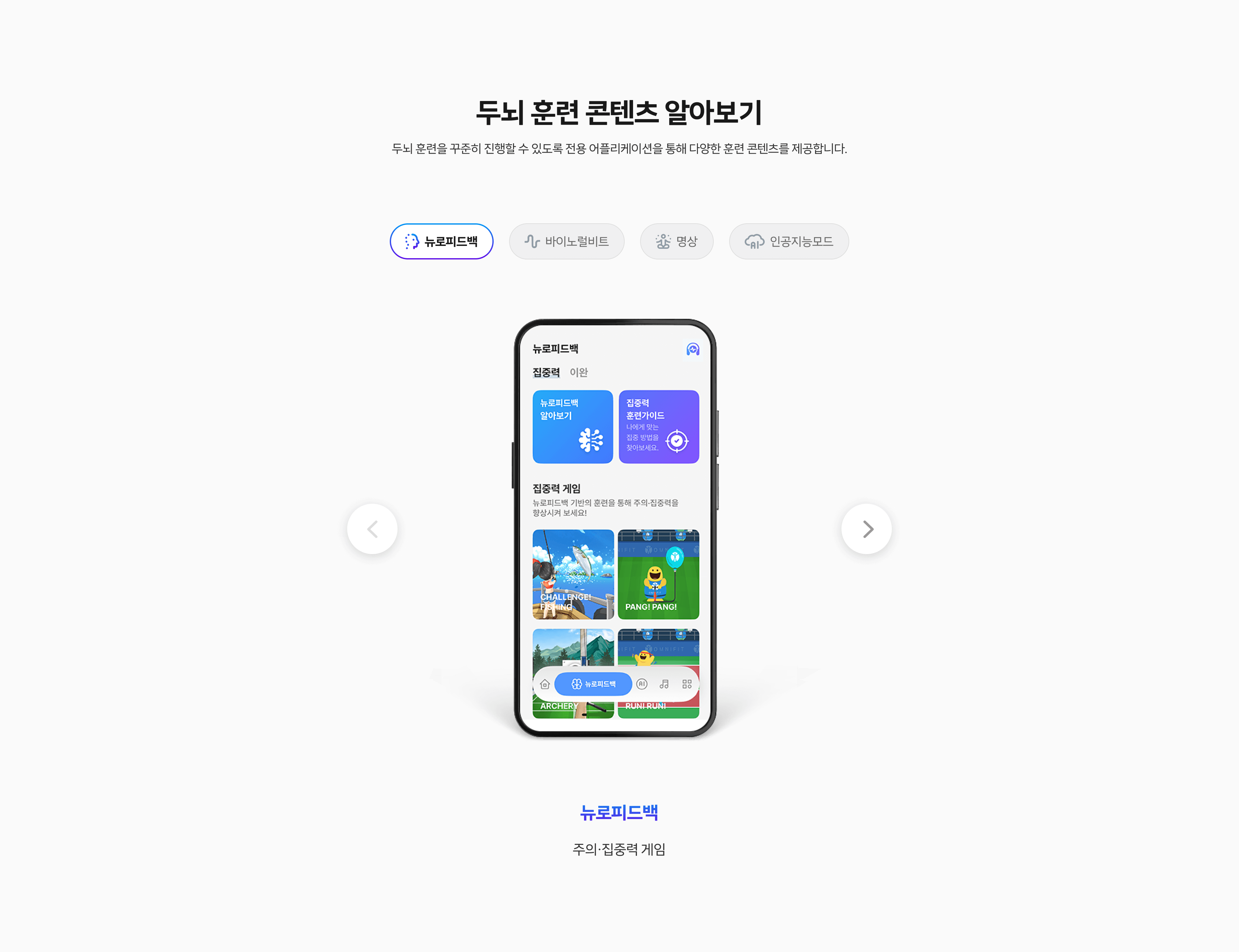 컨텐츠