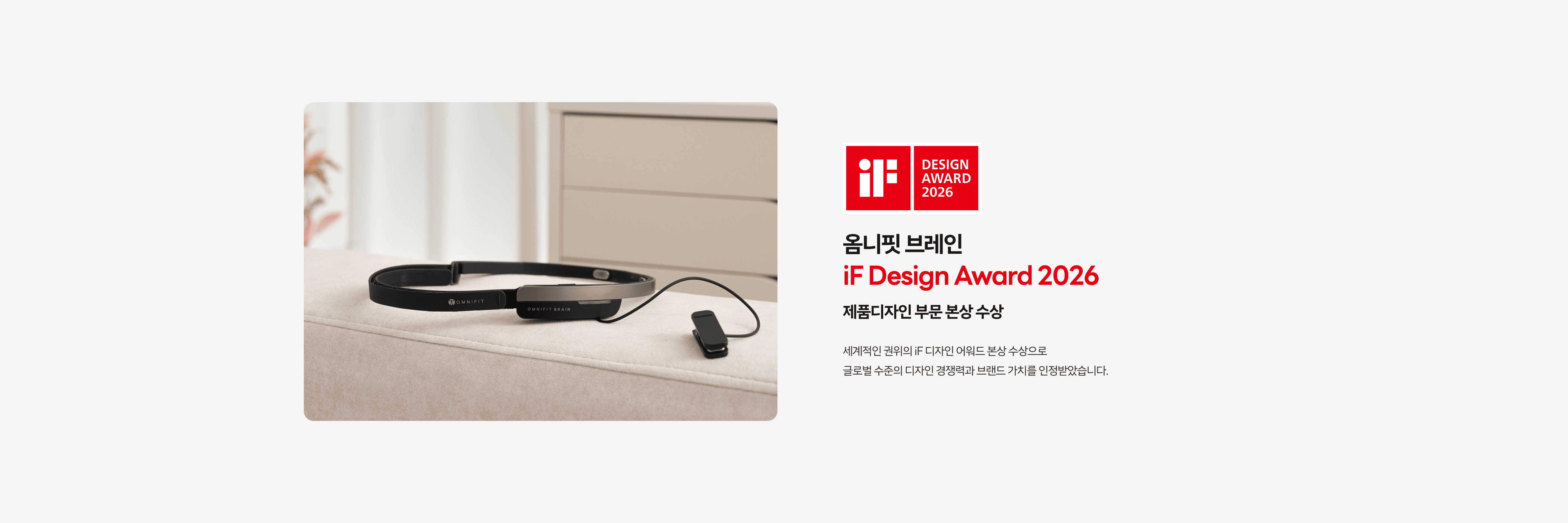if award