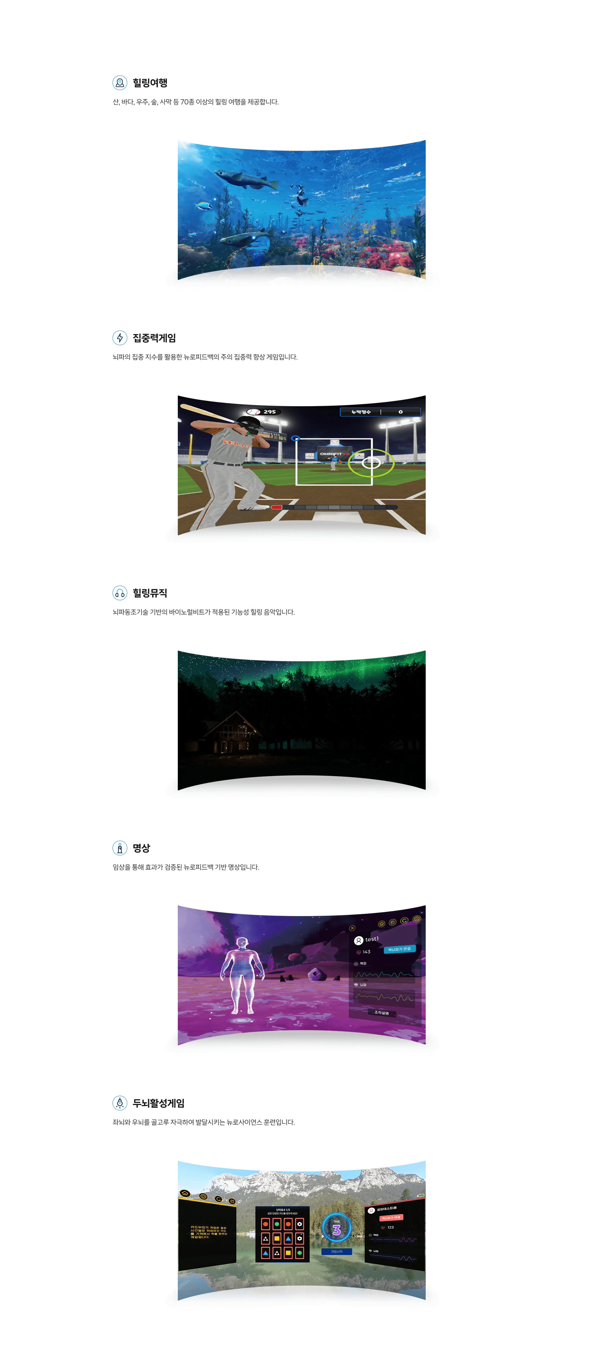 훈련소개